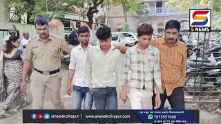 तारदाळमधील खून अनैतिक संबंधातून केल्याचं निष्पन्न #ichalkaranji #crime #Murder #Immoralrelationship