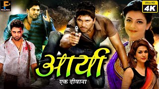 Arya Ek Dewana - आर्य एक दीवाना - Full Length Dubbed Action Hindi Movie 4K