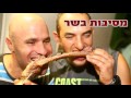 כל סוגי אירועים