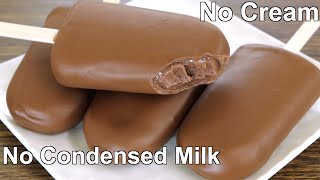 No Cream & Condensed milk Chocolaty Choco bar Ice-Cream Recipe | Easy Homemade C