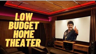 How to set up low budget  home theater at home? സിനിമ തിയേറ്റർ  ചിലവ് കുറച്ചു വീട്ടിൽ ഉണ്ടാക്കാം