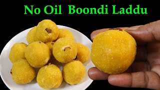 எண்ணெய் இல்லாமல் லட்டு இனி இப்படி செய்துபாருங்க | No oil boondi laddu recipe in tamil