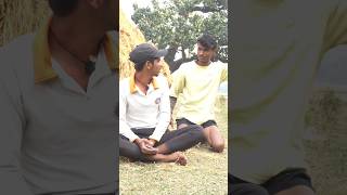 Sara gav ke de tiya re #comedy #realfoolsofficial #comedyvideos #funny