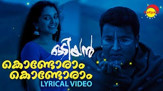 Kondoram | Lyrical Video Song | Odiyan | Mohanlal | ManjuWarrier
