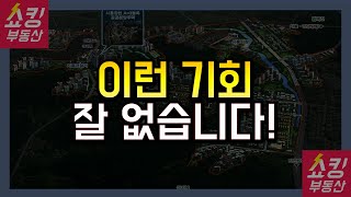 힐스테이트 검단 웰카운티, 제일 풍경채 검단 2차 분양 잡으세요!