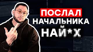 Как я потерял ВСЁ на крипте - Правда про трейдинг, о которой все молчат