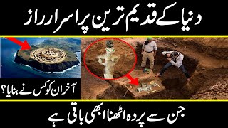 Most Amazing and strange structures in the world in urdu hindi | Urdu cover