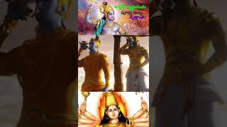 కార్తవీర్యార్జునుడు పూర్వ జన్మ వృత్తాంతం#mythology  #shortvideo #subscribe