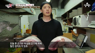 4000원 수제 돈가스집의 고품격 재료 손질법 공개! #치즈마저_자연치즈