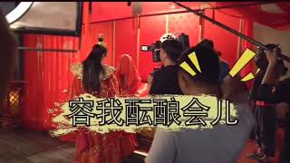 雙世寵妃2 : 花絮  【導演教大王爺如何演酒醉開車的片段】太有意思了