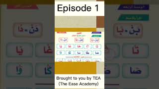 Spellings of Arabic words with the ninth vowels1 #youtube #Subscribe #islam #Muslims #arabic #Quran