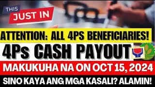 ATTENTION ALL 4Ps BENEFICIARIES! 4Ps CASH PAYOUT MATATANGGAP NA SIMULA OCT 15, 2024 SINO MGA KASALI?