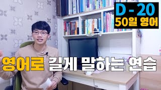 영문법을 버려야 영어가 된다! [Bones English]