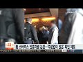 미 스타벅스 인종차별 논란… 주문없이 앉은 흑인 체포 연합뉴스tv yonhapnewstv