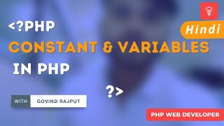 PHP variable and constant | PHP Tutorial in (Hindi)