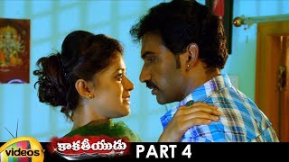 Kakatheeyudu 2019 Latest Telugu Full Movie HD | Taraka Ratna | Yamini | Part 4 | 2019 Telugu Movies