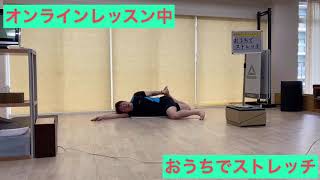 元気が出る動画【相模原店】オンラインレッスン生中継