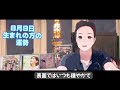 誕生日に贈る動画 8月9日生まれ