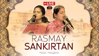 🔴LIVE Sankirtan | HISAR | Nikunj Kamra and Arushi Gambhir | Delhi