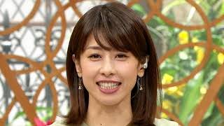 みんな夢の中　　加藤綾子