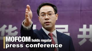 Live: MOFCOM holds regular press conference 商务部5月份第一次例行新闻发布会直播