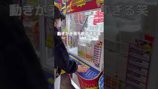 キッズコーナーに10円キャッチャーって、子ども天国 #万代 #クレーンゲーム #子連れ #子育て #札幌