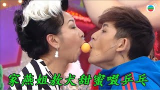 Nancy Sit and Owodog Chuang sweetly sip on ping pong balls together.