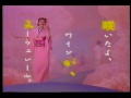 1995年cm　マンズヌーベレール桐島かれん