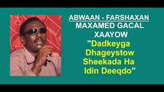 Midnimo | Abwaan Maxamed Gacal Xaayow | Dadkeyga  Dhageystow Sheekada Ha  Idin Deeqdo