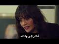 مسلسل المدينة البعيدة عني الحلقة 16 اعلان 2 مترجم للعربيه الرسمي