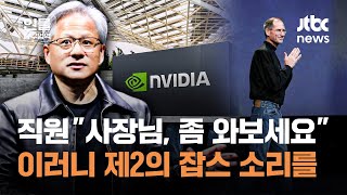 반도체 시장은 지금 \