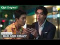 EP5 Preview | Bad and Crazy | iQiyi Original