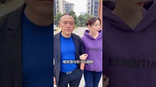 搞笑夫妻_男人是否号色