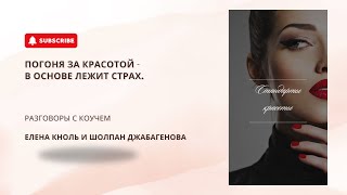 Ты ремонтируешь фасад дома, а канализация остается прежней.