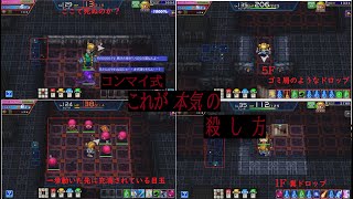 コナステのエルドラクラウン、何クレでクエスト全クリアできるのか？part8【検証】／物量確保イベダンCLAW漁り編