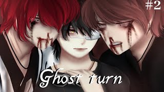 GHOST TURN #2 BL DRAMA SAKURA SCHOOL SIMULATOR