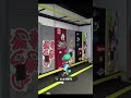 俺のロッカーレアらしいんだけど持ってる人いる？【スプラトゥーン3】 shorts