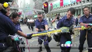 香港富豪千金绑架案，警方布下天罗地网绑匪仍旧逃出丨老梁观世界