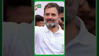 జమ్మూలో కాంగ్రెస్.. హర్యానాలో బీజేపీ ఆధిక్యం #rahulgandhi #modi #hariyanaelection2024 AmaravatiGalam