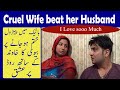 Cruel Wife Beat her Husband | Desi Biwi ka Road Per Ishq | I Love You | Face TV Plus  |Tum meri jaan