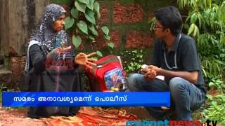 Kannur News:House wife on strike aganist sand mafia: Chuttuvattom 17th June  2013 ചുറ്റുവട്ടം