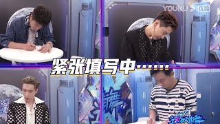 【抢先看】“小黑屋”组队规则升级，四队长究竟与谁成功组队？  | 王一博、刘宪华Henry Lau 、张艺兴、韩庚《这就是街舞4》