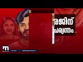 ഉത്രവധം ഭർത്താവ് സൂരജിന്‌ 17 വർഷം തടവിനുശേഷം ഇരട്ട ജീവപര്യന്തം mathrubhumi news