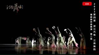 刘福洋作品 | 古典舞“淡妆浓抹总相宜”（三）Choreographer:Liu Fuyang