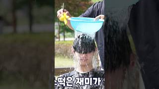 2024 워터밤 개장이요!🔫ㅋㅋㅋ 여름 물폭탄 게임💦 #워터밤 #waterbomb #물폭탄게임