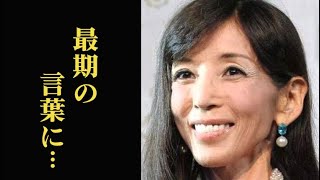 川島なお美が最期にとった行動に夫が大号泣した理由とは…