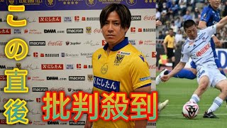 小川諒也、ベルギー1部シント＝トロイデンakariへ完全移籍　レンタル契約から移行、FC東京を退団