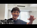 【vlog】社会人3年目でフリーランスになった元会社員のルーティン 仕事！ 勉強！ 全部楽しむ！ 第18話