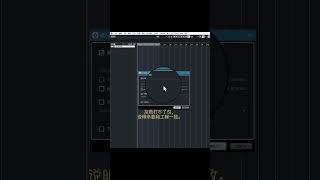 【混音录音教程】如何将伴奏导入Cubase录音？