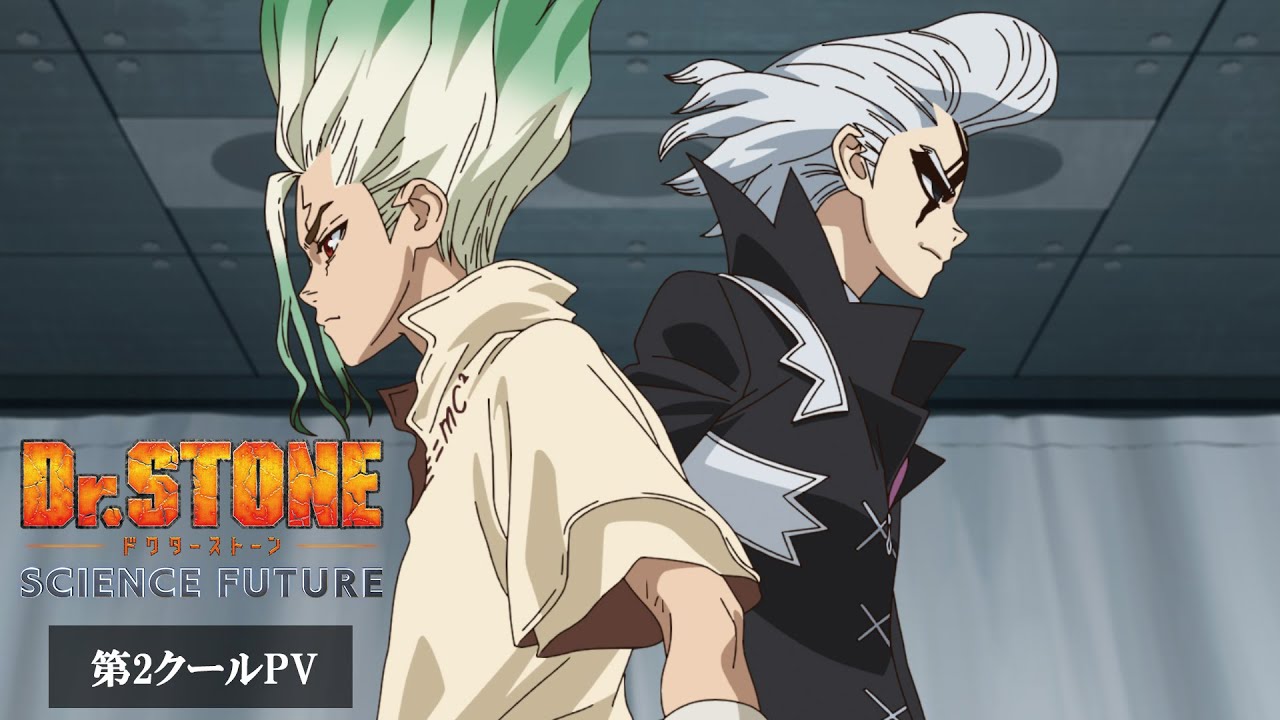 Dr Stone Science Future Anime Tv 2025